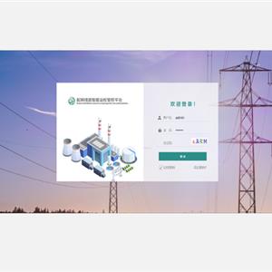 Distribution circuit Intelligent Operation and Inspection Control Platform